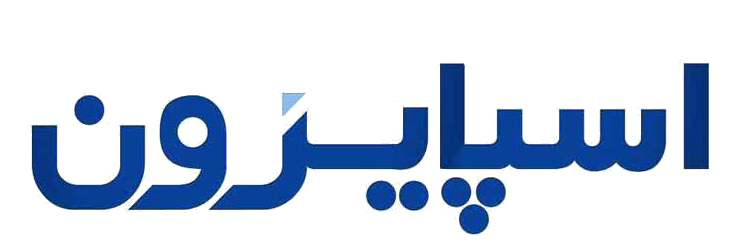 شرکت اسپیرون