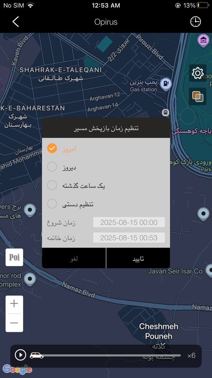 اسپایرون سیستم امنیتی هوشمند